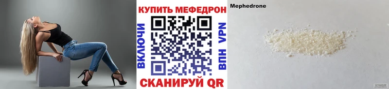Купить наркотики сайты Орехово-Зуево АМФЕТАМИН  Меф мяу мяу  Гашиш  МАРИХУАНА  Cocaine 