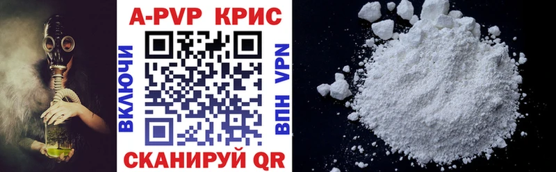наркотики Орехово-Зуево Alfa_PVP крисы CK