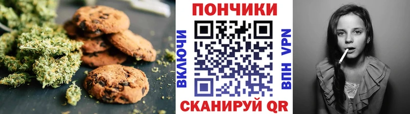 Cannafood конопля  Орехово-Зуево 