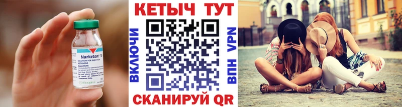 Кетамин ketamine  мориарти состав  Орехово-Зуево 