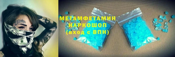 MDMA Бронницы