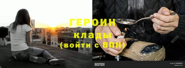 MDMA Бронницы