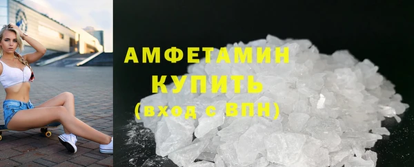 амфетамин Бугульма