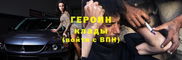 MDMA Бронницы