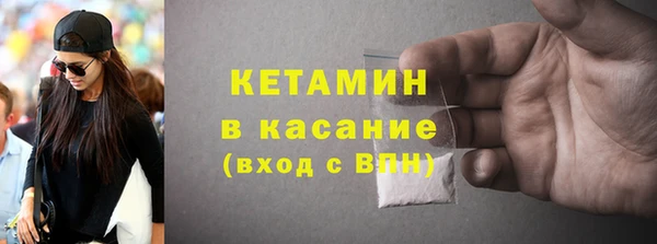 амфетамин Бугульма