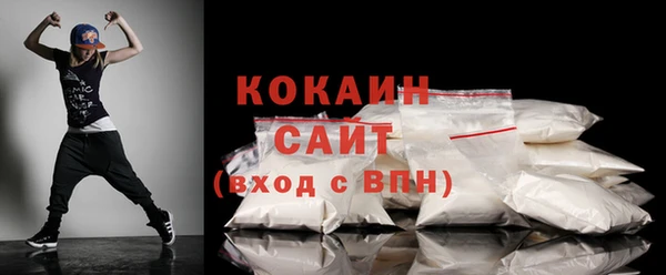 амфетамин Бугульма