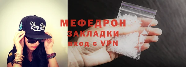 стафф Козловка