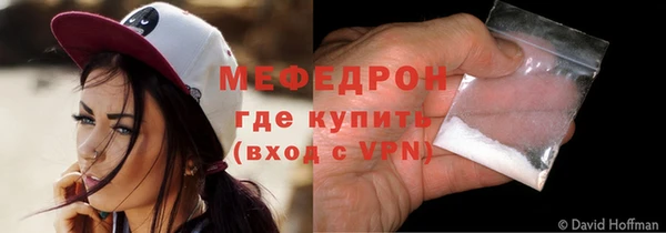 мет Красноперекопск