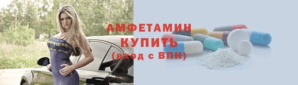 MDMA Бронницы