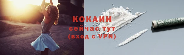 гашишное масло Бородино