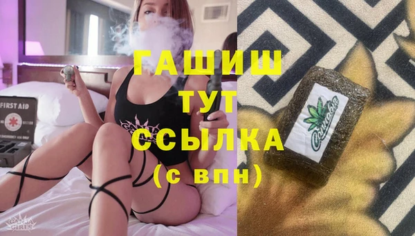 гашишное масло Бородино