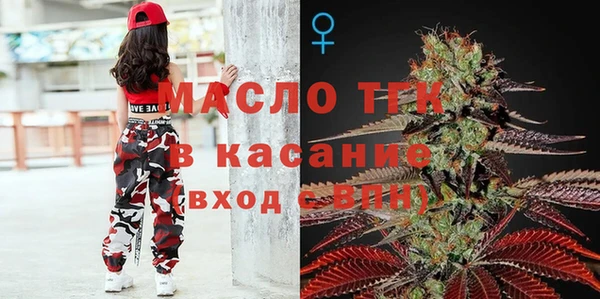 гашишное масло Бородино