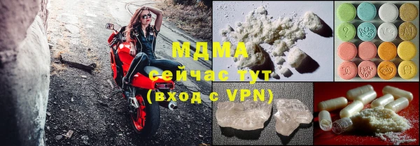 амфетамин Бугульма