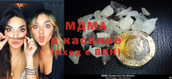 амфетамин Бугульма