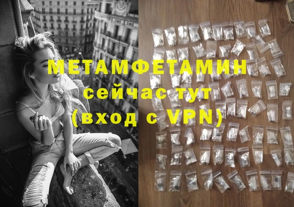 2c-b Осинники