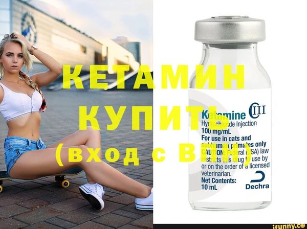 гашишное масло Бородино