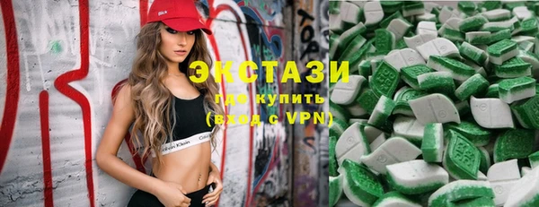 MDMA Бронницы