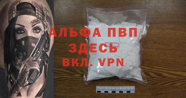 гашик Краснотурьинск