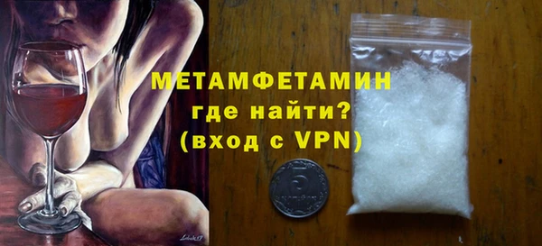MDMA Бронницы