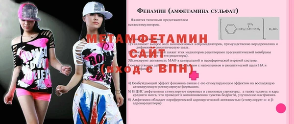 мдпв Верея