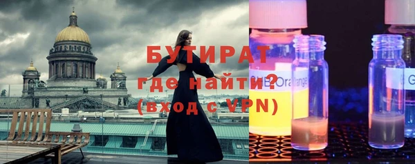 гашишное масло Бородино
