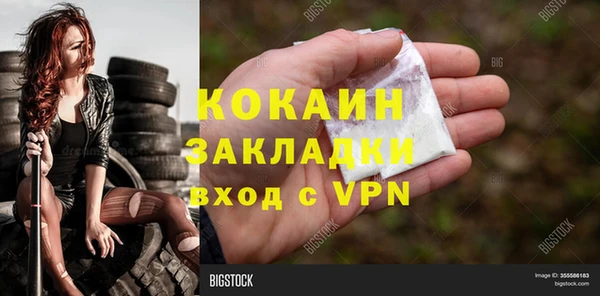 амфетамин Бугульма