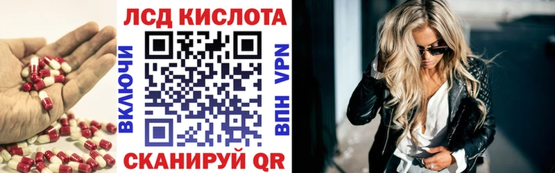 Лсд 25 экстази кислота  гидра ONION  Орехово-Зуево 
