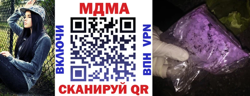 МДМА crystal  магазин продажи   Орехово-Зуево 