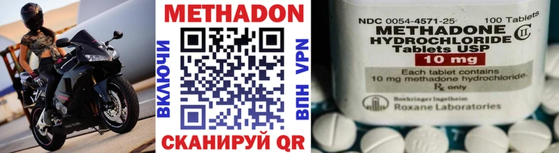 МЕТАДОН мёд Орехово-Зуево