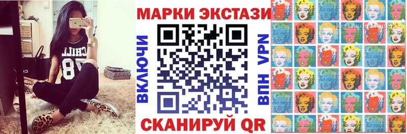 где продают   Орехово-Зуево  kraken как войти  Наркотические марки 1,8мг 