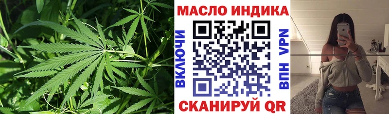 Дистиллят ТГК жижа  блэк спрут ONION  Орехово-Зуево  где можно купить наркотик 