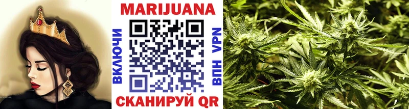Канабис OG Kush  hydra tor  Орехово-Зуево 